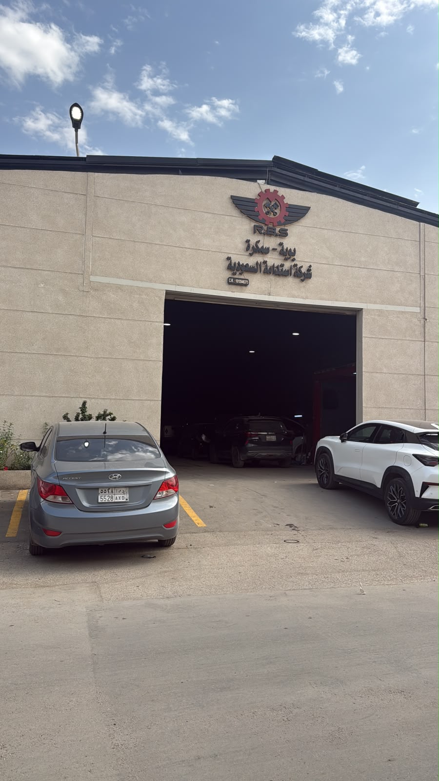 ورشة R.B.S ليلاً